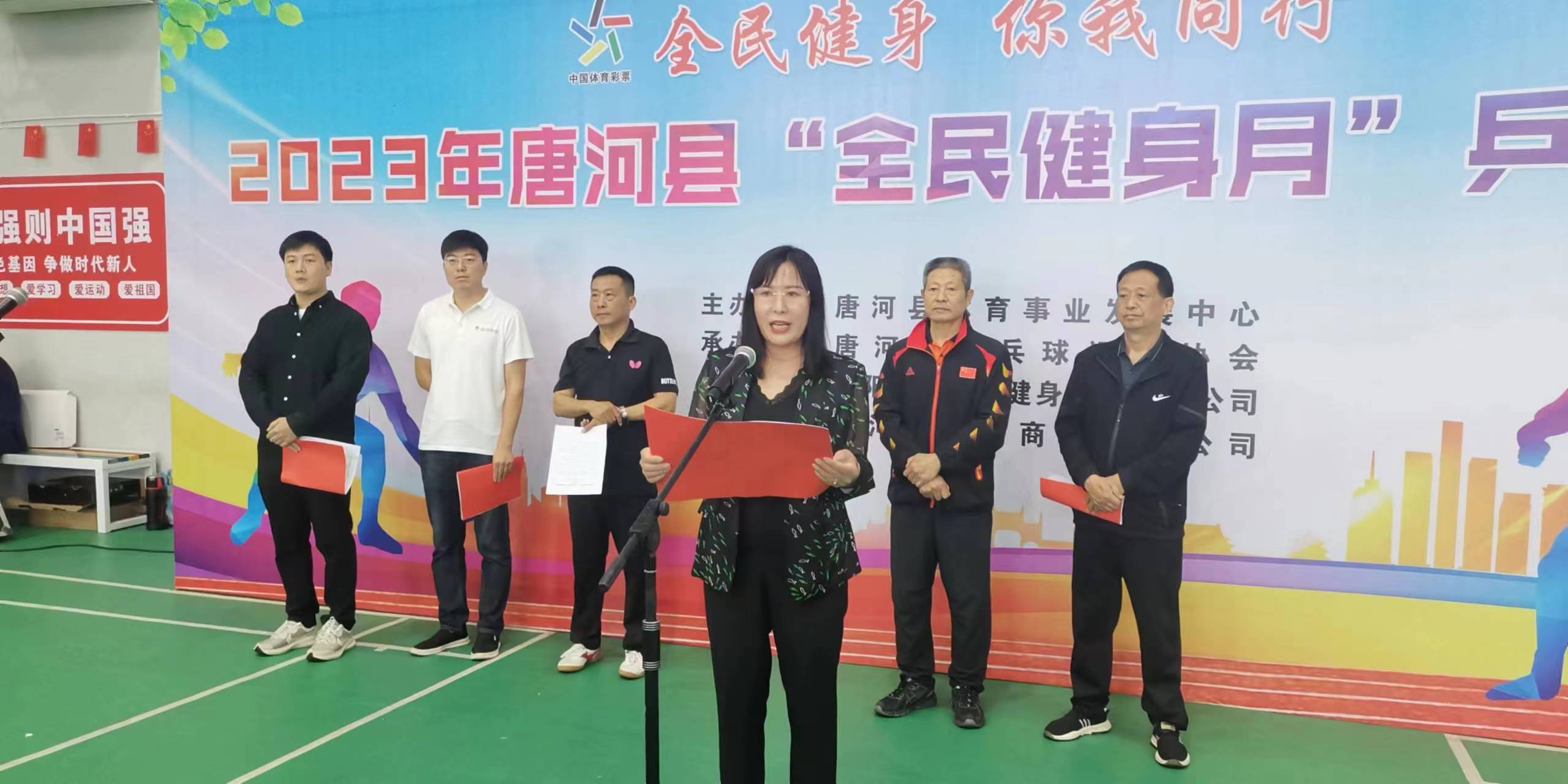 唐河县举行全民健身月乒乓球赛