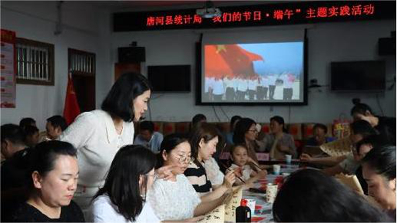 唐河县各单位组织开展“我们的节日·端午”主题活动
