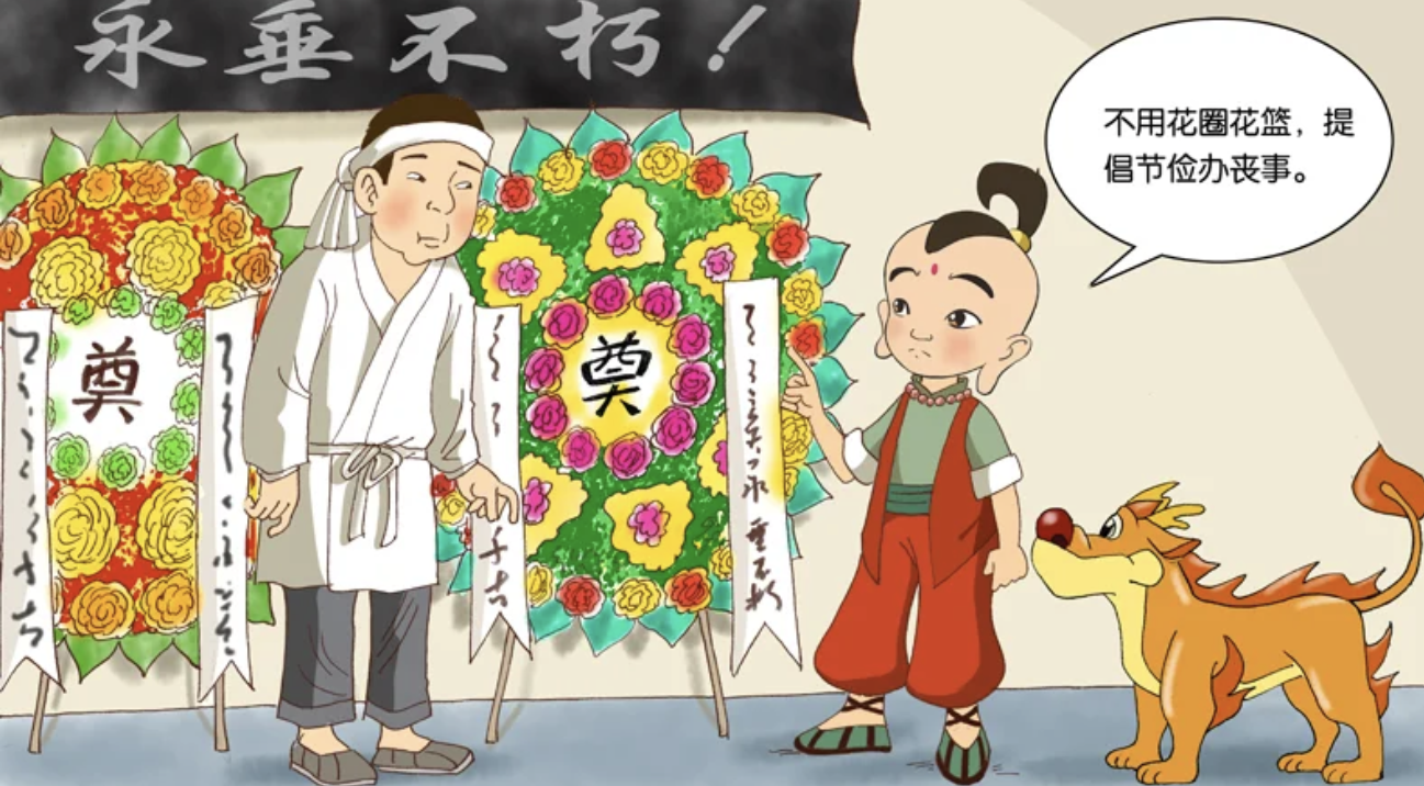 公益广告：新生活、新风尚、新风貌