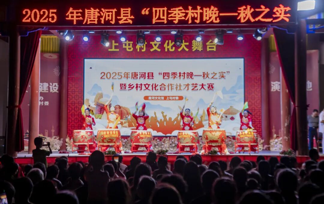乡土舞台展风采！"村晚"暨才艺大赛精彩落幕